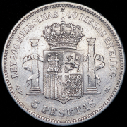 5 песет 1871 (Испания)