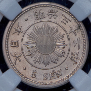 5 сен 1899 (Япония) (в слабе)