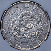 50 сен 1871 (Япония) (в слабе)