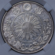 50 сен 1871 (Япония) (в слабе)