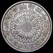 50 сен 1910 (Япония)