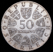50 шиллингов 1965 "600 лет Венскому университету" (Австрия)