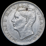 500 лей 1944 (Румыния)