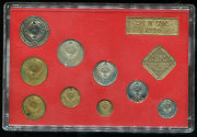 Годовой набор монет СССР 1990 (в тверд. п/у) ЛМД