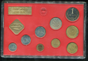 Годовой набор монет СССР 1990 (в тверд. п/у) ЛМД