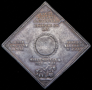 Клиппа 1/2 талера 1706 "Победы Великого Альянса в войне за испанское наследство" (Нюрнберг)