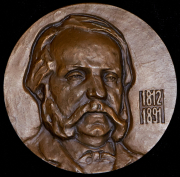 Медаль "175 лет со дня рождения И.А.Гончарова" 1987