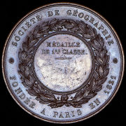 Медаль "Конгресс географов в Париже в 1875 году"(Франция)