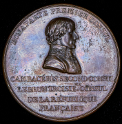 Медаль "Первый консул. Национальная колонна Вандомской площади" (Франция)