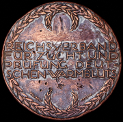 Медаль "Селекционеру. Имперская ассоциация по разведению лошадей" (Германия)