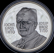 Медаль "Тито" 1983 (Югославия)