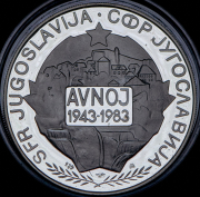 Медаль "Тито" 1983 (Югославия)