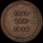 Медаль "В память 100-летия со дня смерти Александра Гумбольдта" 1959 (Германия)