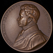 Медаль "В память 150-летия со дня рождения А.С. Пушкина" 1949