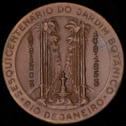 Медаль "В память 150-тилетия ботанического сада в Рио-де-Жанейро" 1958 (Бразилия)