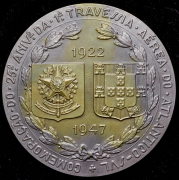 Медаль "В память 25-тилетия перелёта через Атлантику лётчиков Коутиньо и Кабрал" (Португалия)