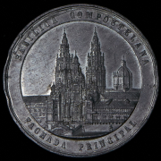 Медаль "В память о битве при Клавихо" (Испания)