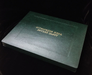 Набор из 15-ти медалей "Двухтысячелетие рождества христова" (в п/у)