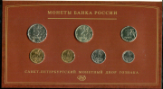 Набор из 2-х годовых наборов монет РФ 2008 (в п/у)