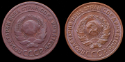 Набор из 2-х монет 2 копейки 1924 (разные гурты)