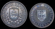 Набор из 2-х сер. монет (Словакия)