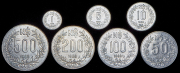 Набор из 7-ми монет (Уругвай) 