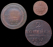 Набор из 9-ти медных монет