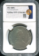 Рубль 1777 (в слабе)