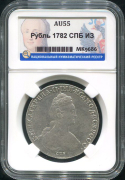 Рубль 1782 (в слабе)