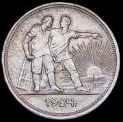 Рубль 1924 (ПЛ)