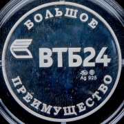 Жетон "ВТБ24"
