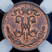 1/2 копейки 1897 (в слабе) СПБ