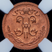 1/2 копейки 1916 (в слабе)