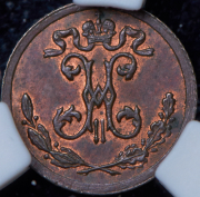 1/4 копейки 1896 (в слабе) СПБ