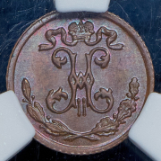 1/4 копейки 1909 (в слабе) СПБ