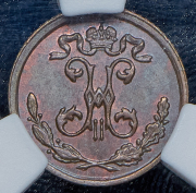 1/4 копейки 1910 (в слабе) СПБ