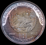 1 динар 1969 "Иерусалим" (Иордания)