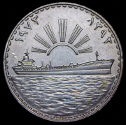 1 динар 1973 "Годовщина национализации нефтяной промышленности" (Ирак)