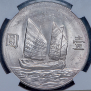 1 доллар 1934 (Китай) (в слабе)