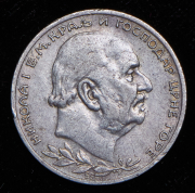 1 перпер 1914 (Черногория)