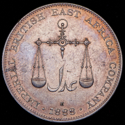 1 рупия 1888 (Момбаса)