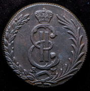 10 копеек 1780 "Сибирская" КМ