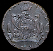 10 копеек 1781 "Сибирские" КМ