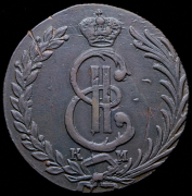 10 копеек 1781 "Сибирские" КМ