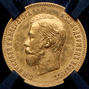 10 рублей 1903 (в слабе) (АР)