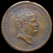 10 торнези 1852  (Королевство обеих Сицилий)