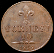 10 торнези 1859  (Королевство обеих Сицилий)