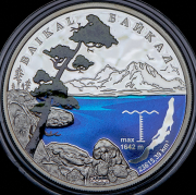 1000 франков 2011 "Байкал" (Бенин)