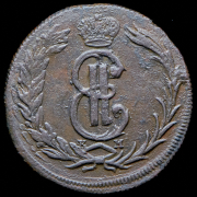 2 копейки 1771 "Сибирские" КМ