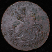 2 копейки 1789 АМ (Иль. 3р.)